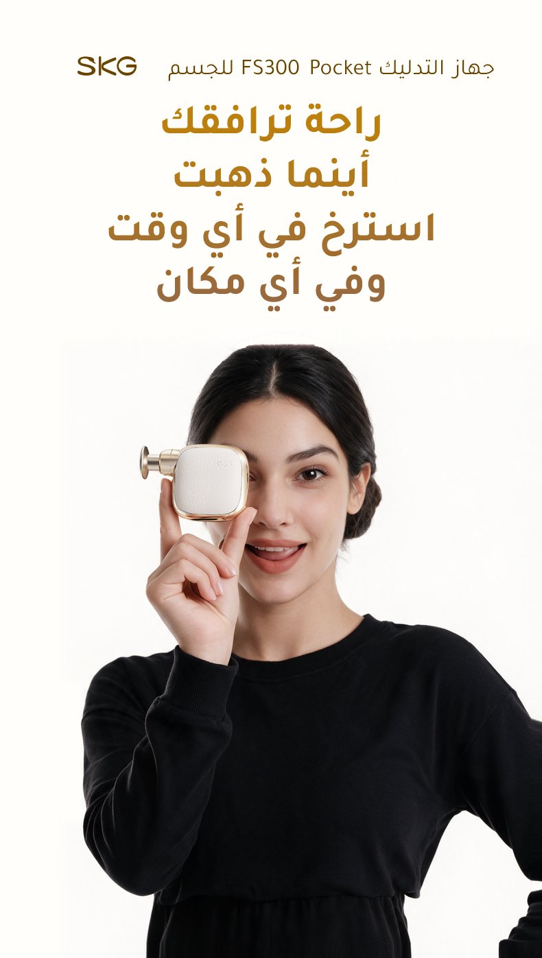 FS300 تفاصيل المنتج 2