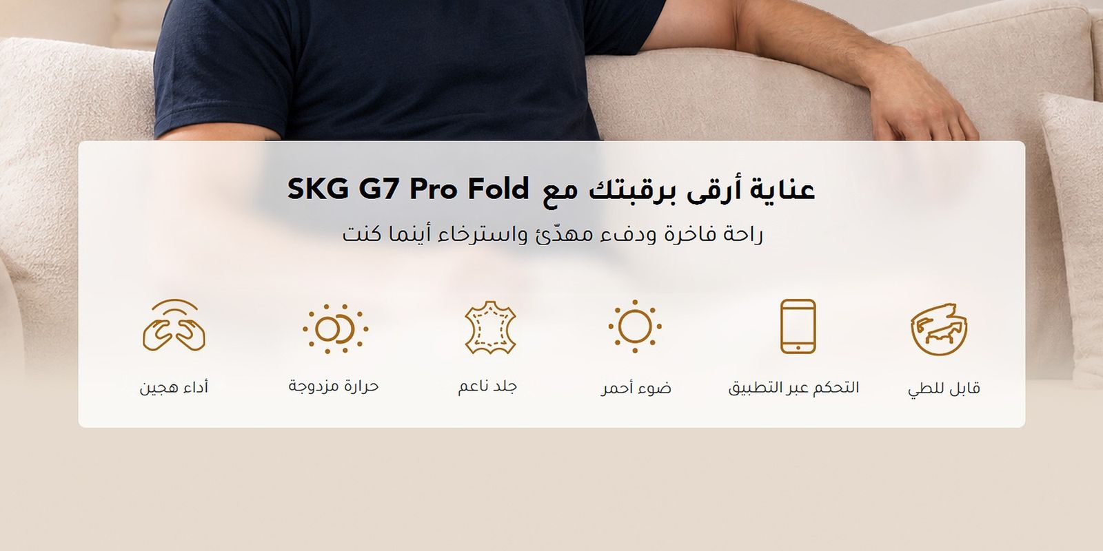 G7 Pro-Fold تفاصيل المنتج 2