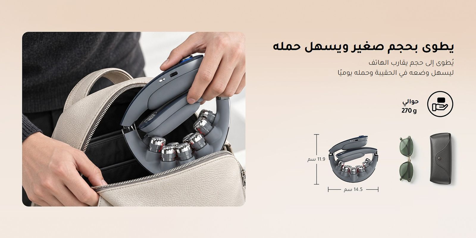 G7 Pro-Fold تفاصيل المنتج 4