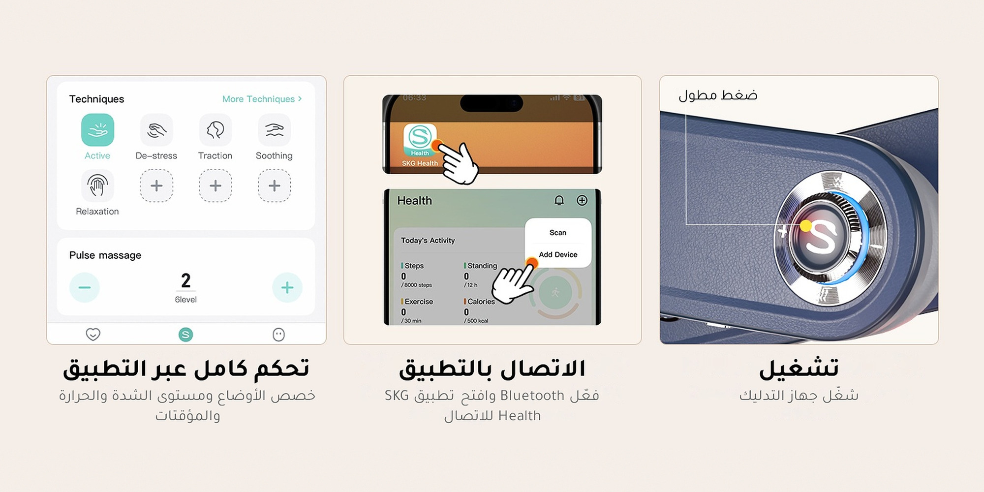 G7 Pro-Fold تفاصيل المنتج 5