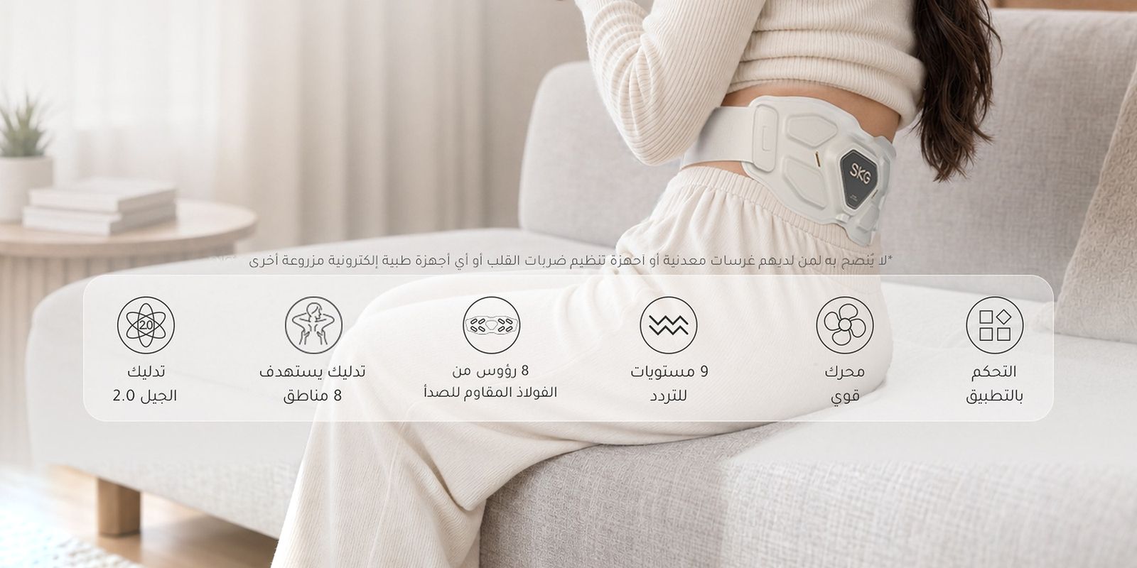 W9 Pro تفاصيل المنتج 2