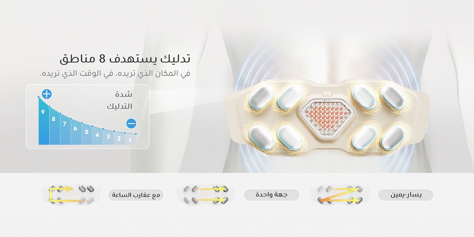 W9 Pro تفاصيل المنتج 6
